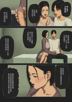 第53頁圖