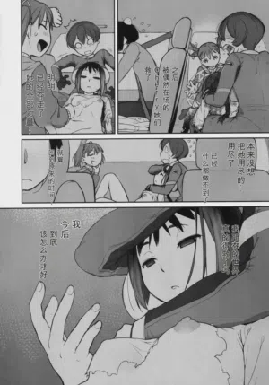 第5頁圖