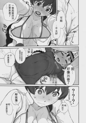 第8頁圖