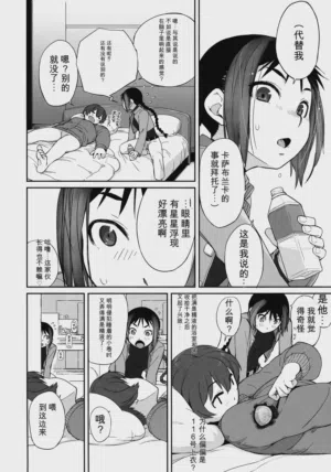 第11頁圖