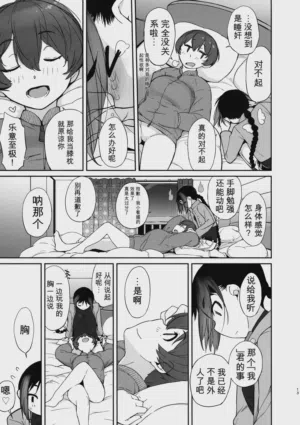 第12頁圖