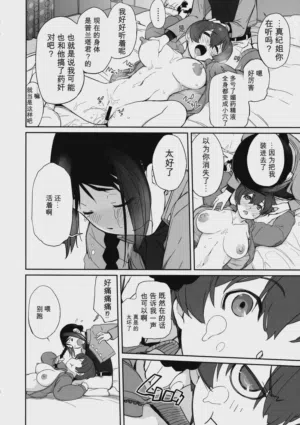 第17頁圖