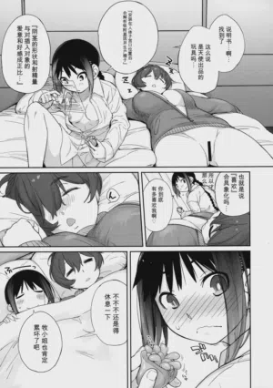 第7頁圖