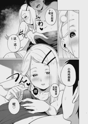 第8頁圖