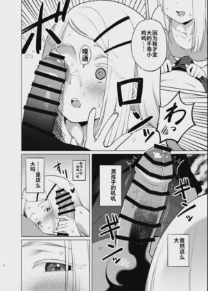 第9頁圖