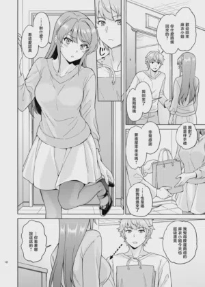 第12頁圖