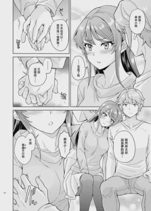 第14頁圖