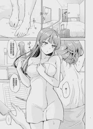 第3頁圖