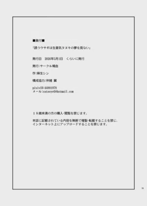 第41頁圖