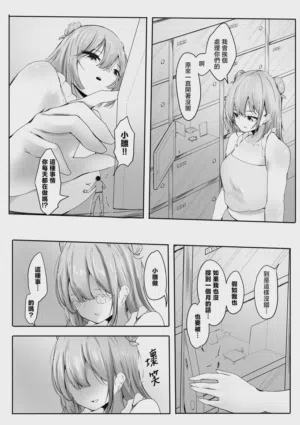 第12页图