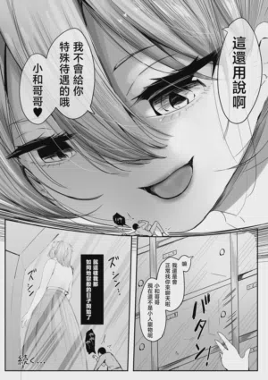 第13页图