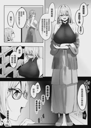 第23页图