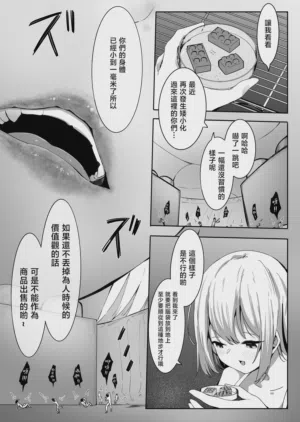 第37页图