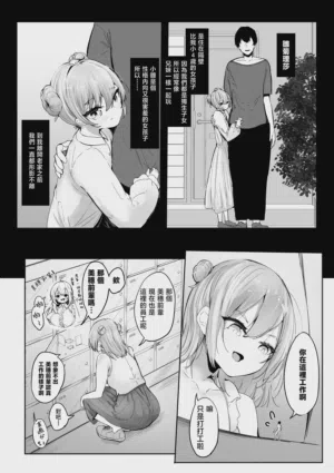 第6页图