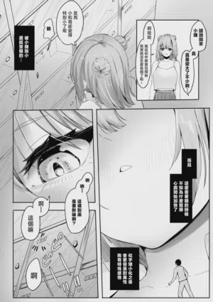 第7页图