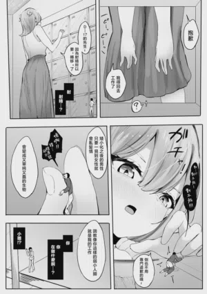第8页图