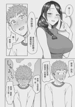 第11页图
