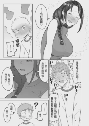 第12页图