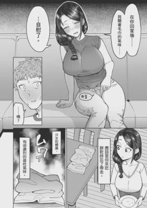 第13页图