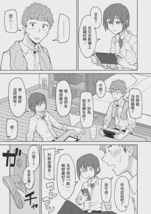第2页图