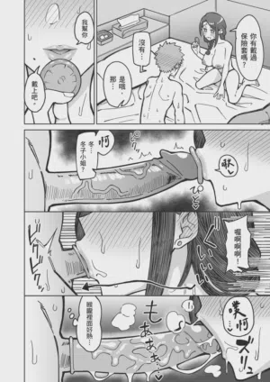 第23页图