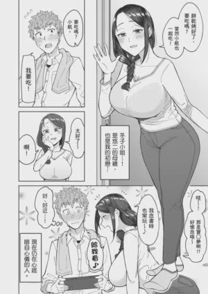 第3页图