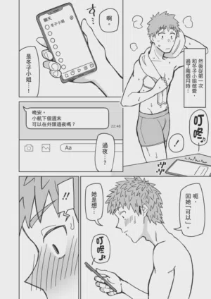 第33页图
