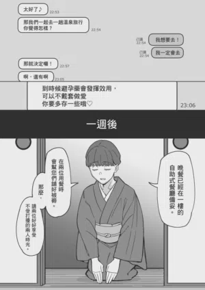 第34页图