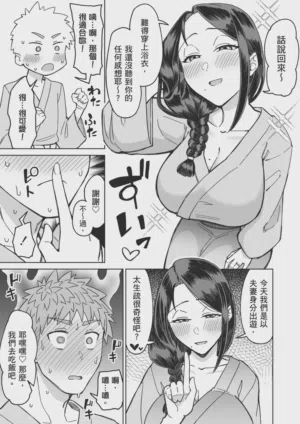 第36页图