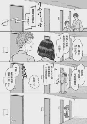 第37页图