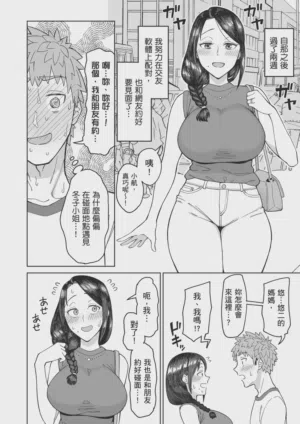 第5页图