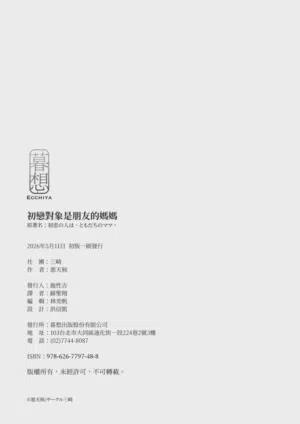 第71页图