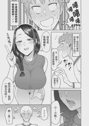 第8页图