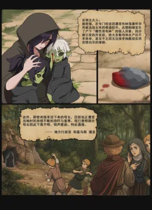 第4页图