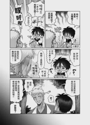 第17頁圖
