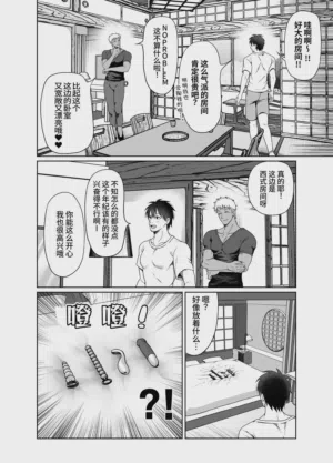 第24頁圖