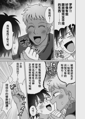第25頁圖