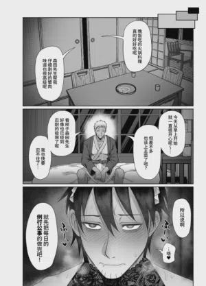 第34頁圖