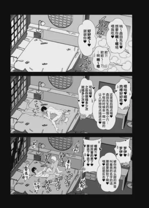 第79頁圖