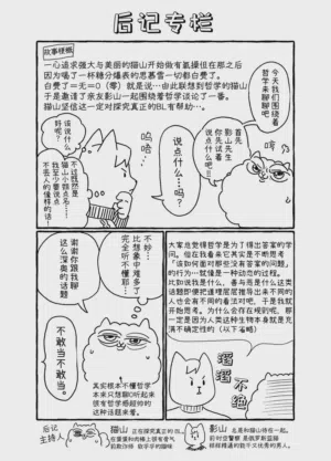 第90頁圖