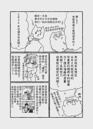 第91頁圖