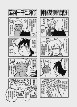 第98頁圖