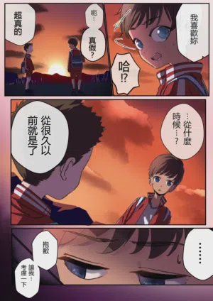 第3頁圖