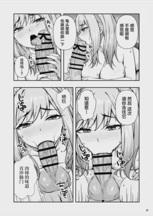 第23頁圖