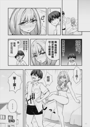第32頁圖