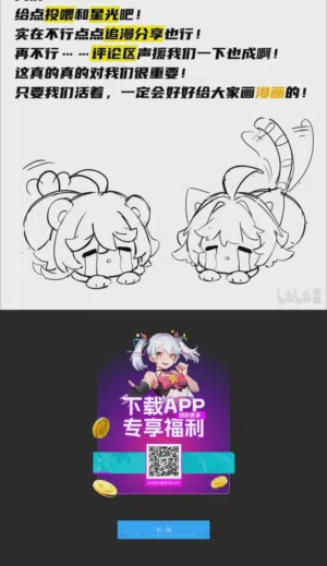 第87頁圖
