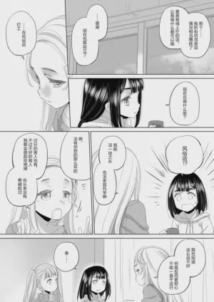 第105頁圖