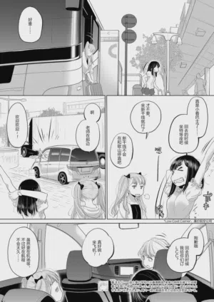 第149頁圖
