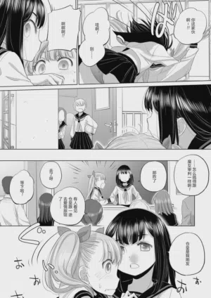第194頁圖