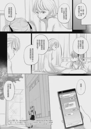 第75頁圖